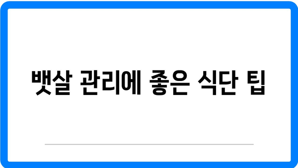 갱년기 유산균으로 해결하는 여성의 열감과 뱃살 관리 방법 | 갱년기, 유산균, 건강관리