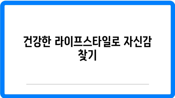 갱년기 유산균으로 해결하는 여성의 열감과 뱃살 관리 방법 | 갱년기, 유산균, 건강관리