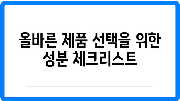 저분자콜라겐펩타이드 선택 시 고려할 필수 팁 | 건강, 뷰티, 영양정보