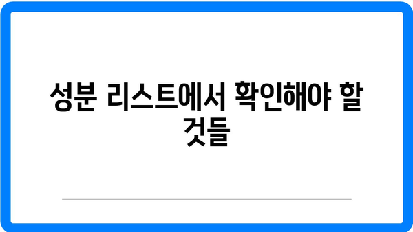 저분자콜라겐펩타이드 선택 요령| 올바른 제품 고르기 위한 5가지 팁 | 콜라겐, 건강, 피부 관리