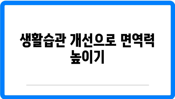 이천한방병원에서 건강 회복을 위한 5가지 효과적인 방법 | 한방 치료, 건강 관리, 자연 치유"