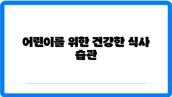 각 연령대별 건강한 식사법| 나이에 맞춘 영양 팁과 메뉴 추천 | 건강, 영양, 식사 가이드