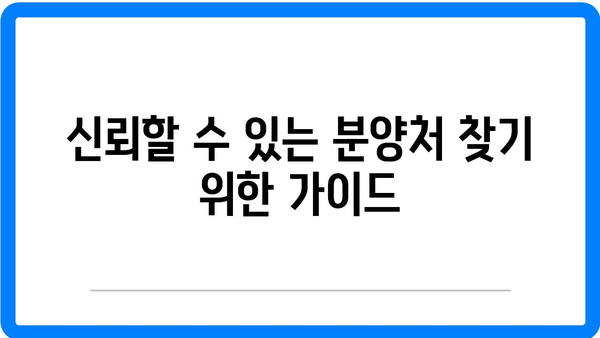 소형 강아지 분양 시 꼭 알아야 할 건강 체크 방법 | 소형 강아지, 건강 관리, 분양 가이드