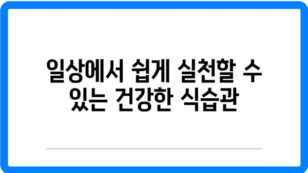 여성이 건강 조절하는 방법과 중요성| 5가지 필수 팁으로 시작하기! | 여성 건강, 라이프스타일, 건강 관리