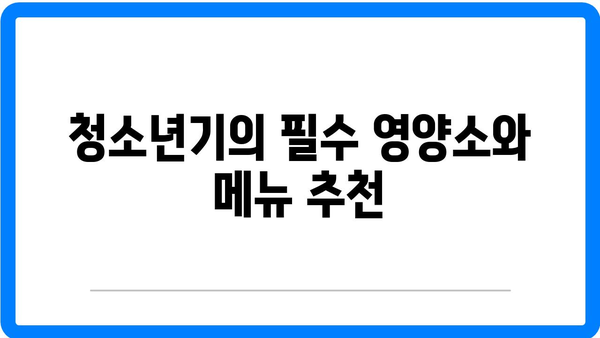 각 연령대별 건강한 식사법| 나이에 맞춘 영양 팁과 메뉴 추천 | 건강, 영양, 식사 가이드