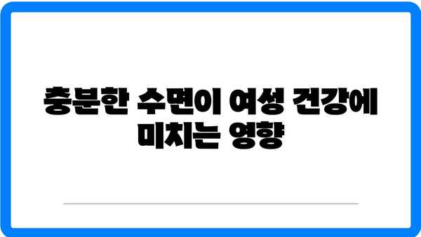 여성이 건강 조절하는 방법과 중요성| 5가지 필수 팁으로 시작하기! | 여성 건강, 라이프스타일, 건강 관리