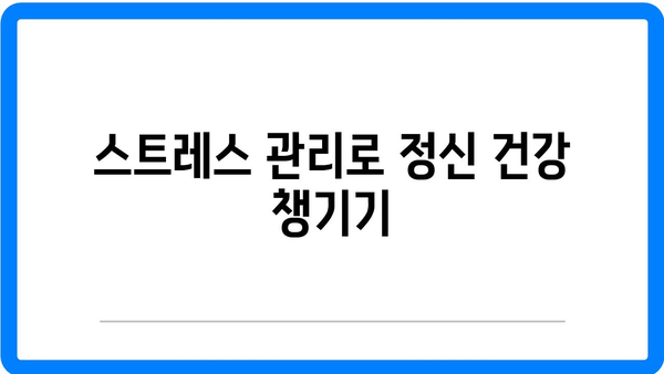 여성 건강에 도움을 받고 싶다면 알아야 할 필수 정보 10가지 | 여성 건강, 팁, 가이드