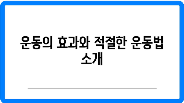 여성 건강에 도움을 받고 싶다면 알아야 할 필수 정보 10가지 | 여성 건강, 팁, 가이드